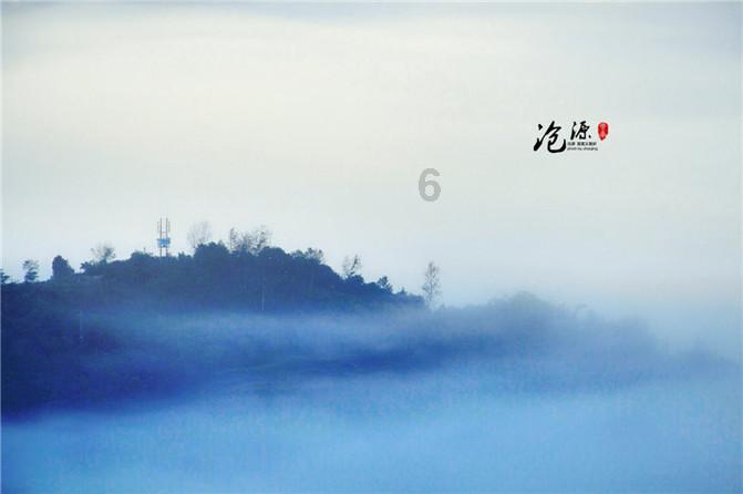 轩辕剑外传云之遥