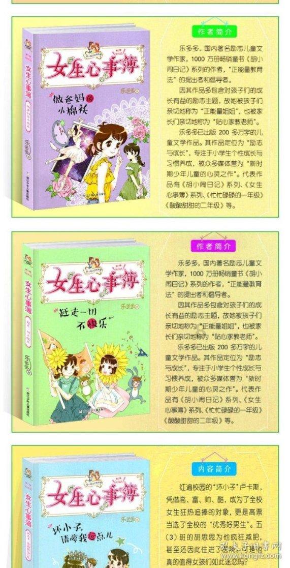 男朋友要存首付，不舍得给我花钱，我该怎么办？游戏画面