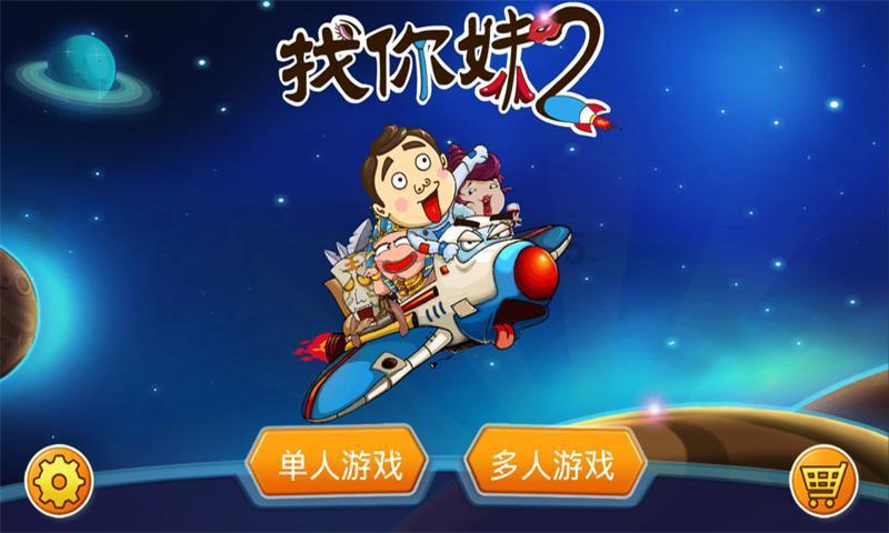 玩具士兵