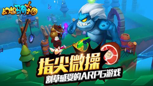 破碎的动物图形3