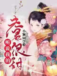熊出没百层大冒险
