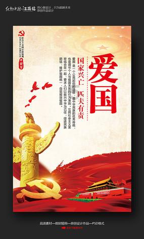 异能士兵