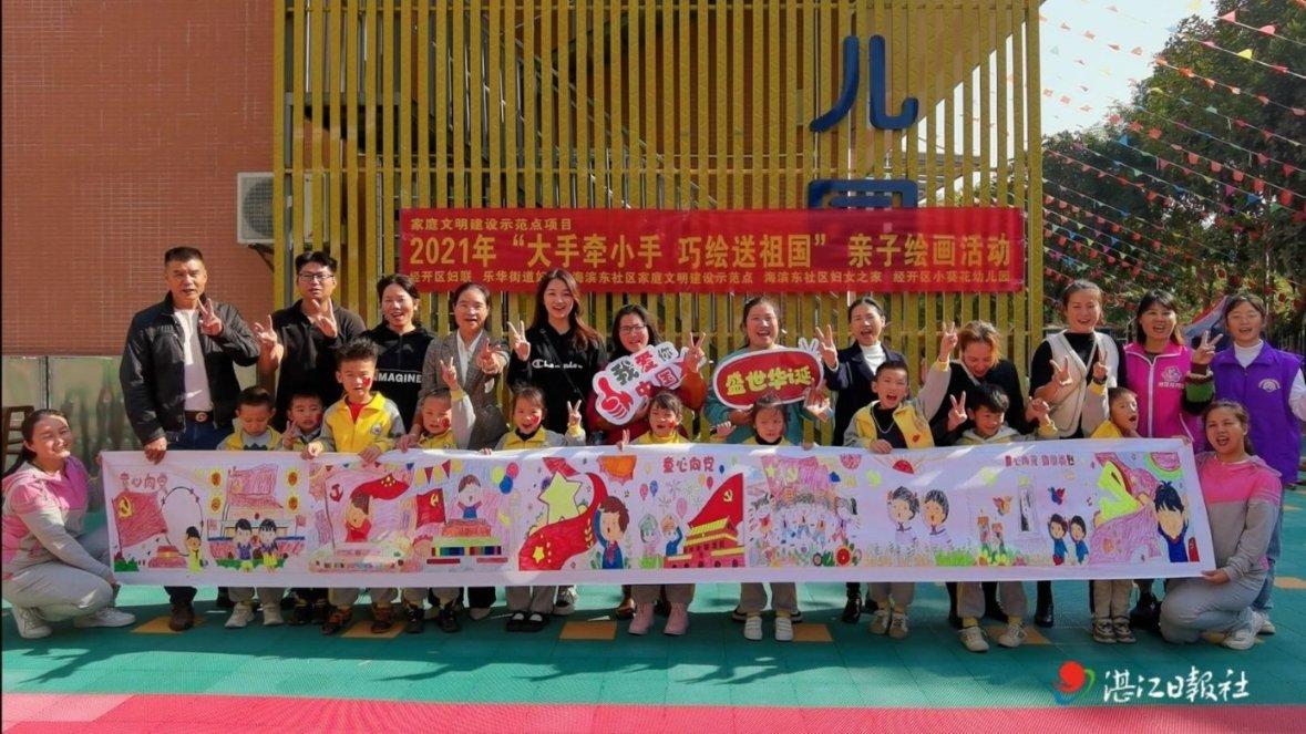 战场女武神
