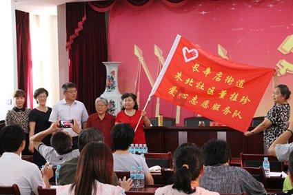时尚小鸡救援