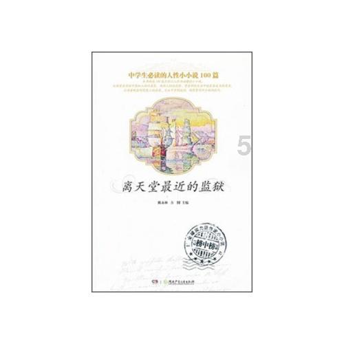 《雾锁王国》修武器耗资源情况介绍