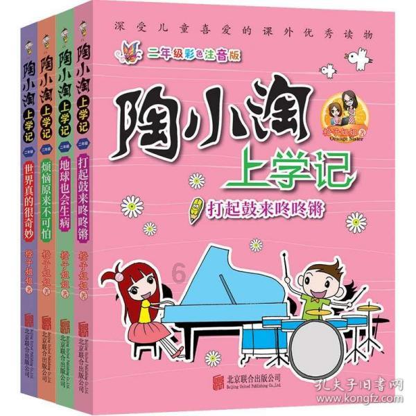 迎寒而上,除雪抗冰保民生,筠连在行动